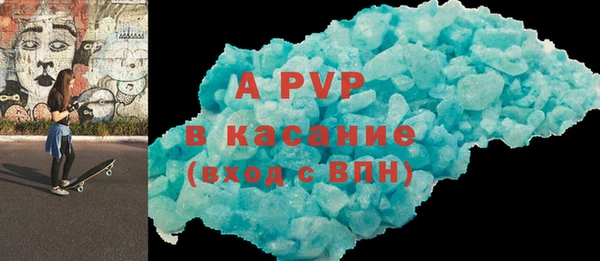 кристаллы Верея