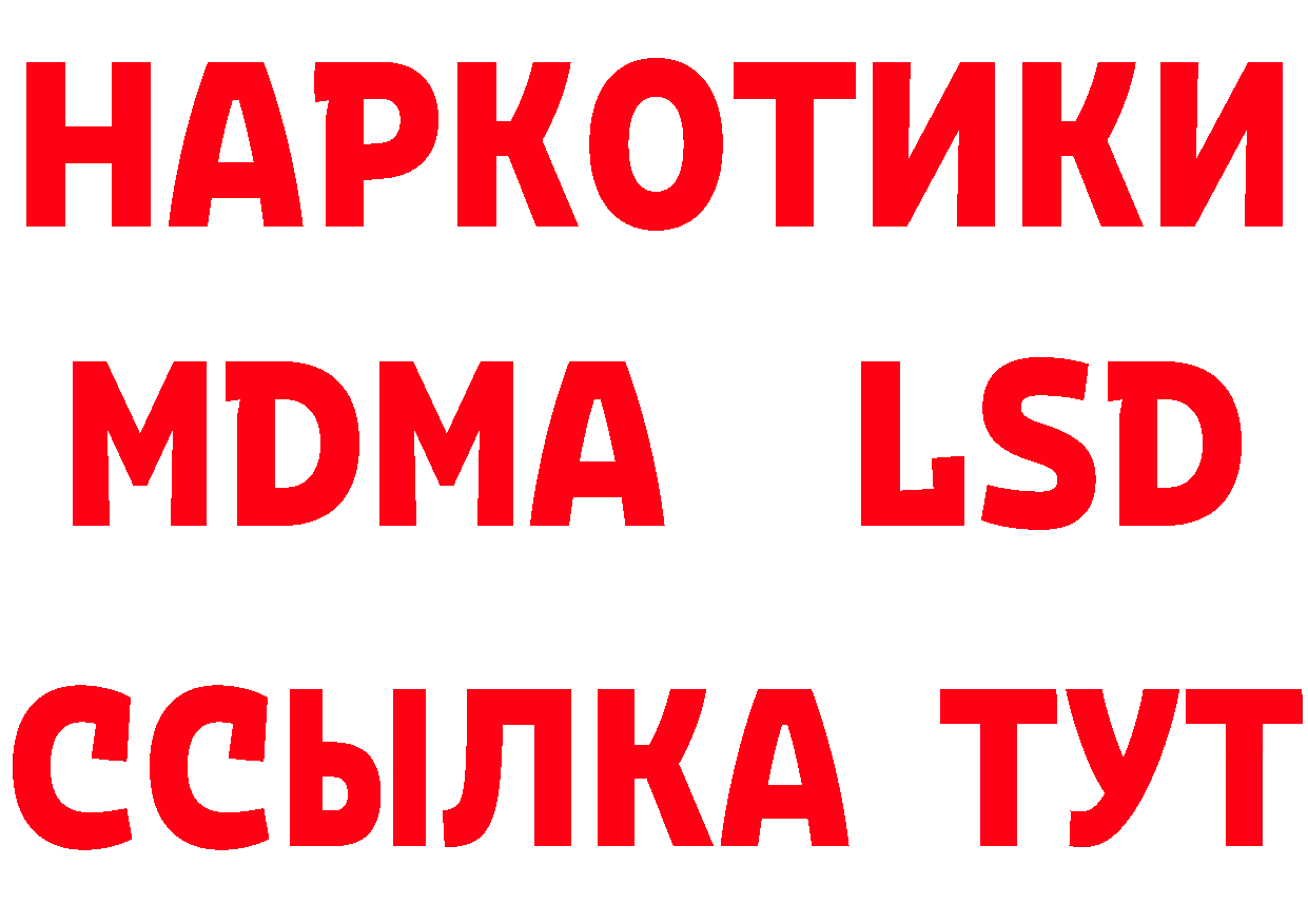 Марки 25I-NBOMe 1,5мг ССЫЛКА shop mega Биробиджан